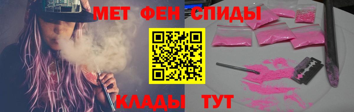 АМФЕТАМИН Premium  АМФЕТАМИН  Нововоронеж  Вход с VPN  Амфетамин 