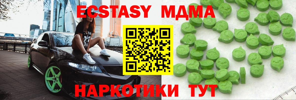 Нововоронеж  Ecstasy диски  Ecstasy louis Vuitton  ЭКСТАЗИ  Вход с VPN 