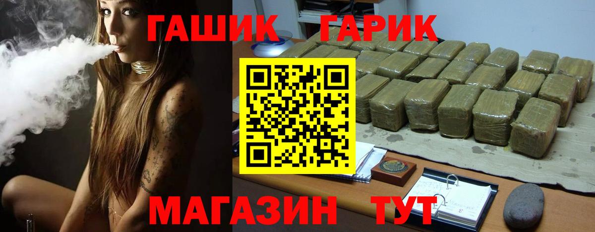 Гашиш хэш Нововоронеж