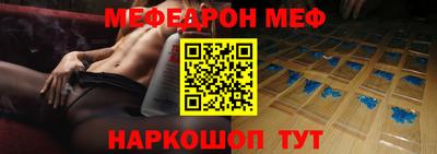 индика Донецк
