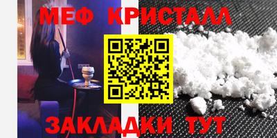 спайс Дубна