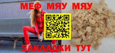 спайс Дубна