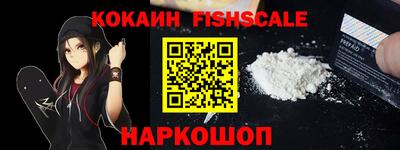 спайс Дубна