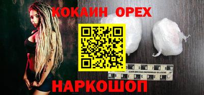 индика Донецк