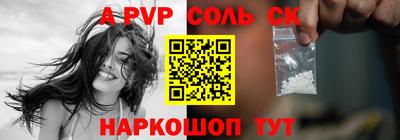 спайс Дубна
