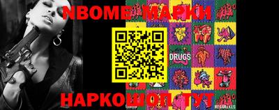 индика Донецк