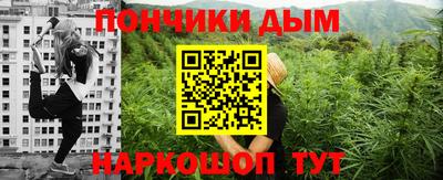индика Донецк