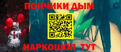 индика Донецк