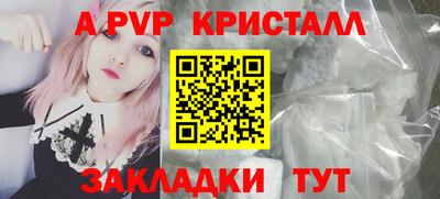 спайс Дубна