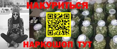 спайс Дубна