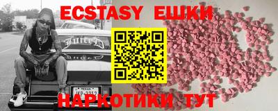 спайс Дубна