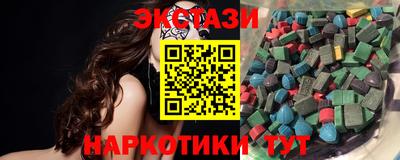 спайс Дубна