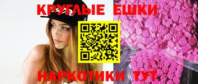 спайс Дубна