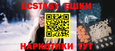 индика Донецк