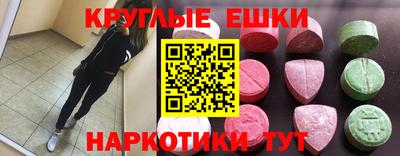 индика Донецк