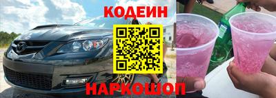 ГАЛЛЮЦИНОГЕННЫЕ ГРИБЫ Донской