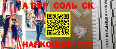 индика Донецк