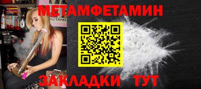 индика Донецк