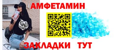 спайс Дубна