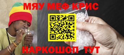спайс Дубна