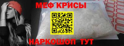 спайс Дубна
