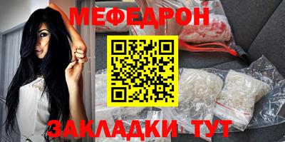 индика Донецк