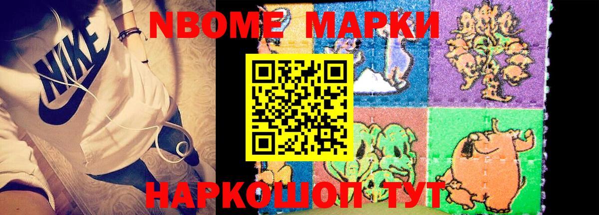 ЛСД экстази кислота  Вход с VPN  Нововоронеж 