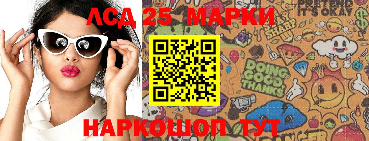 Наркотические марки 1,5мг  Вход с VPN  Марки N-bome  Нововоронеж 