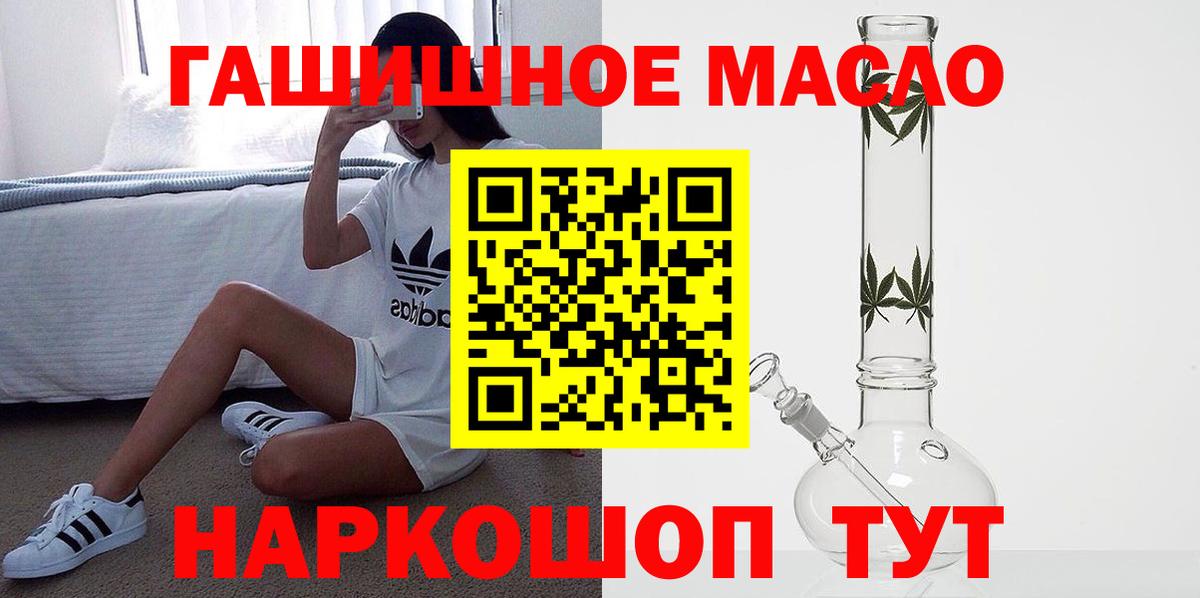 Нововоронеж  ТГК концентрат  ТГК Wax  Вход с VPN 