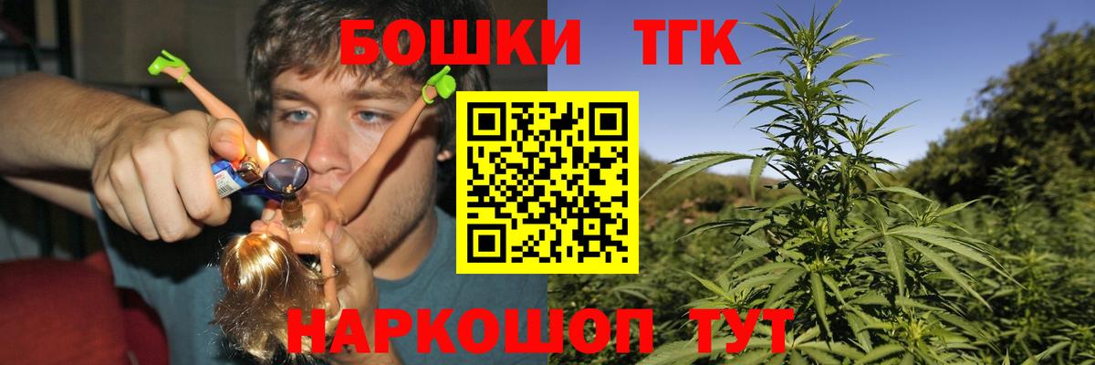 Нововоронеж  Марихуана Amnesia  Вход с VPN  Канабис ГИДРОПОН  Марихуана LSD WEED  Каннабис планчик 