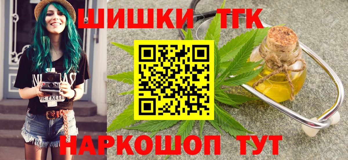Бошки Шишки Bruce Banner Нововоронеж